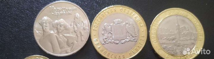 Юбилейные монеты 2021