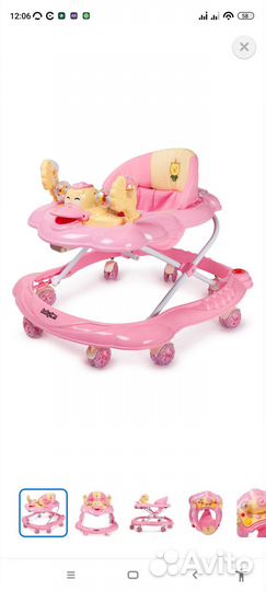 Ходунки детские