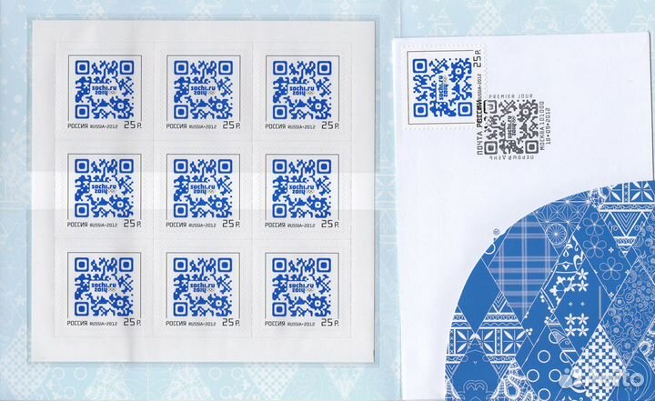 Марки/рф/2012/Сувенирный набор № 586