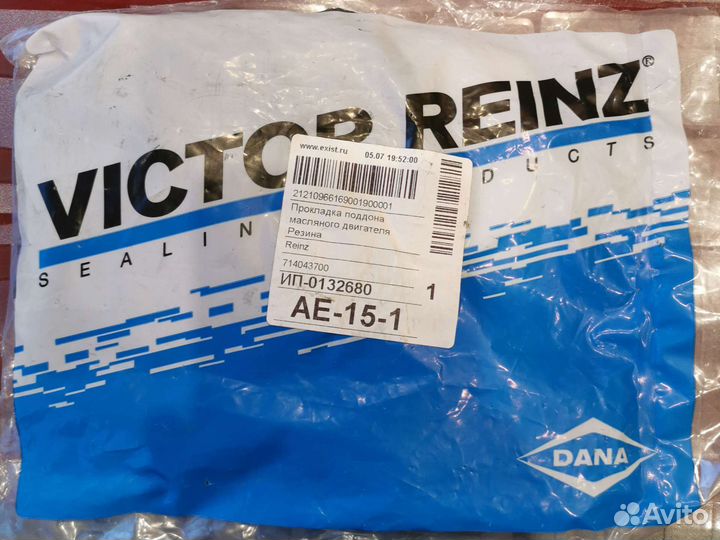 Прокладка поддона Mercedes 71-40437-00