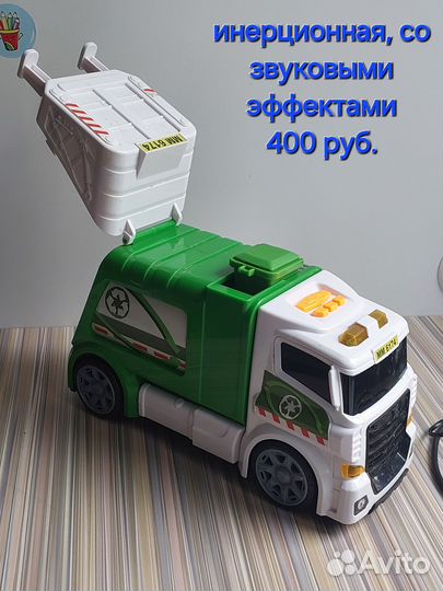 Детские машинки игрушки