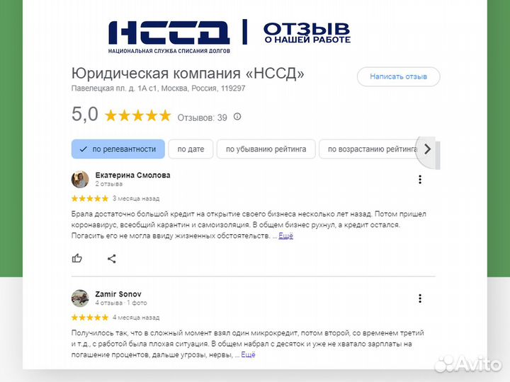 Банкротство граждан и ИП под ключ с гарантией