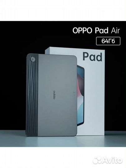 Oppo Pad Air 4/64 новые