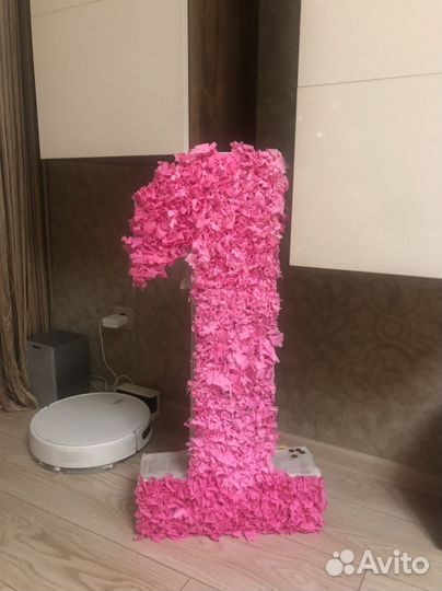 Единичка на годик