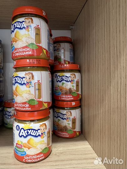Детское пюре Агуша овощное и мясное