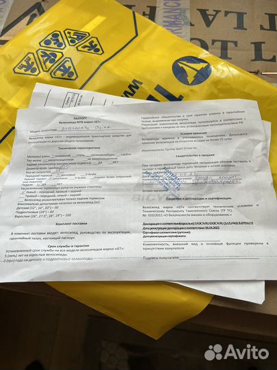 Горный велосипед gt avalanche elite 27,5