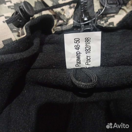 Костюм Горка 5