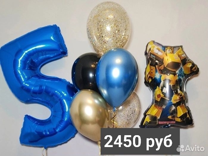 Воздушные шары, Гелиевые шары, Воздушные шарики