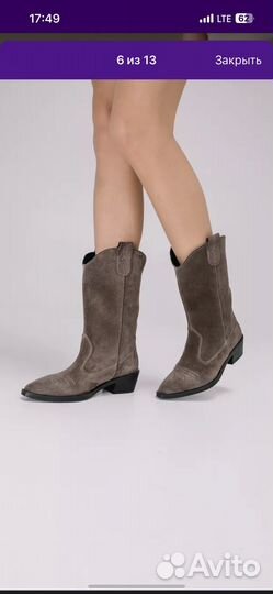 Казаки натуральная замша 37 размер