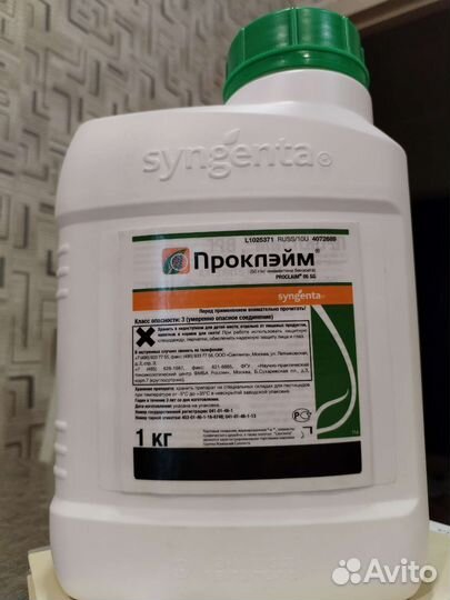 Инсектицид Проклейм, 1 кг