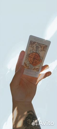 Расклад на картах таро