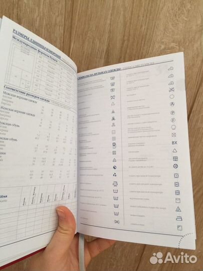 Блокнот ежедневник красный