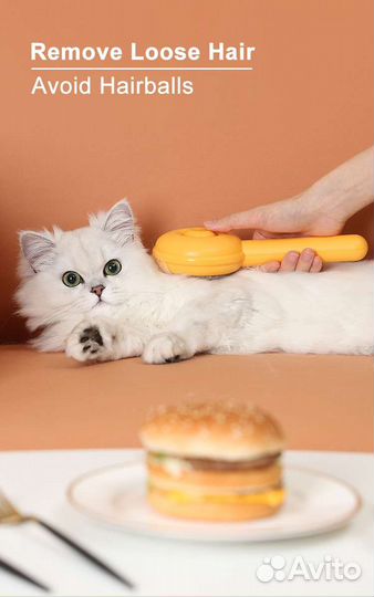 Гамбургер Самоочищающаяся щетка