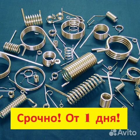 Изготовление пружин на заказ