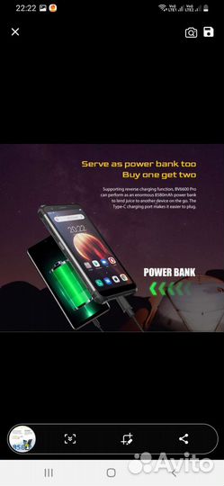 Blackview BV6600 Pro, 4/64 ГБ