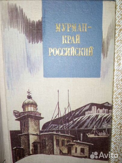 Позновательные книги