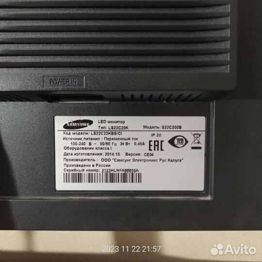 Samsung S22C200B