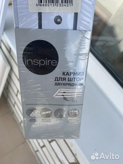 Карнизы для штор