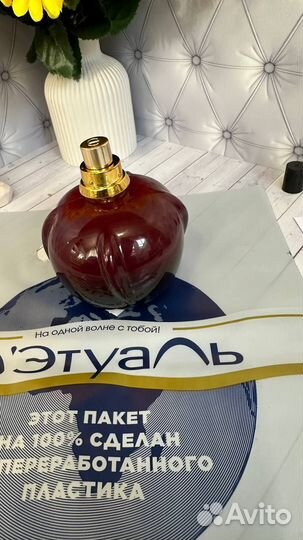Dior Hypnotic Poison