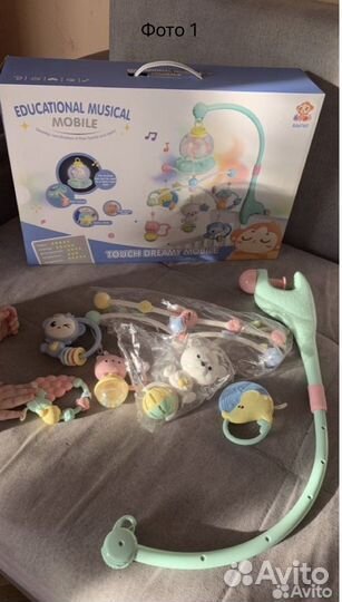Мобиль на кроватку