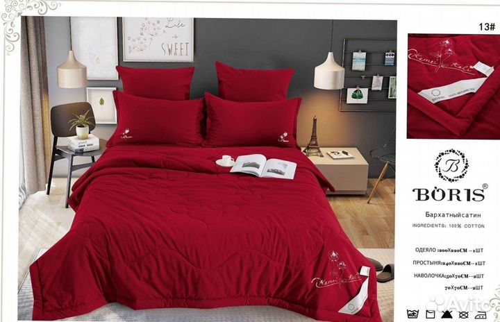 Постельное белье двушка