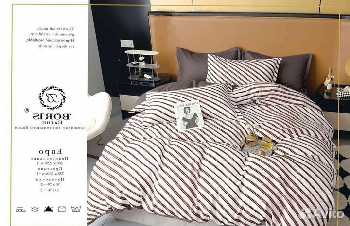 Комплект постельного белья