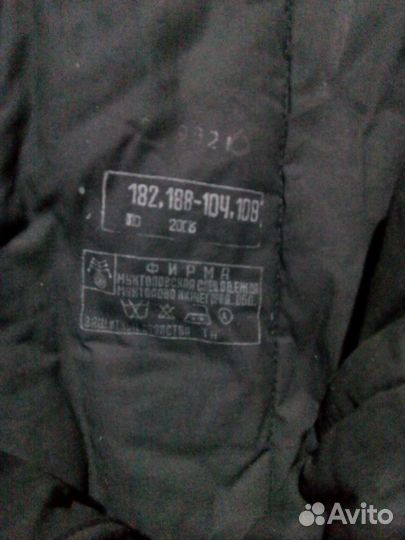 Спецодежда зимняя 