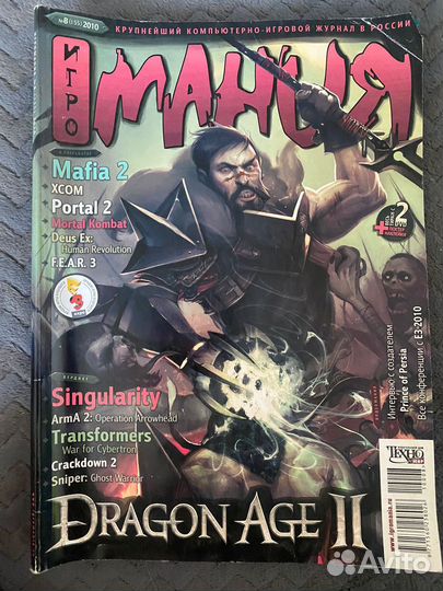 Журналы Игромания + лайт, game.exe, gameplay