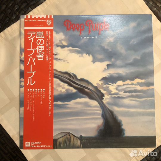 Deep Purple * Stormbringer * 1974 Japan Mint