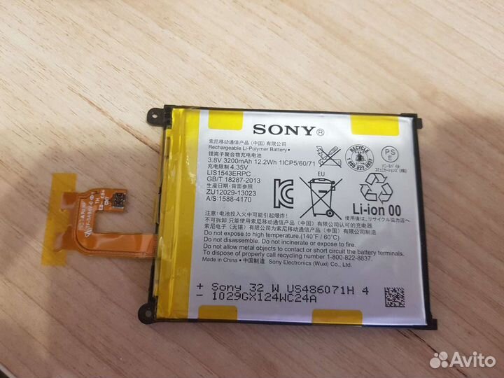 Аккумулятор Sony