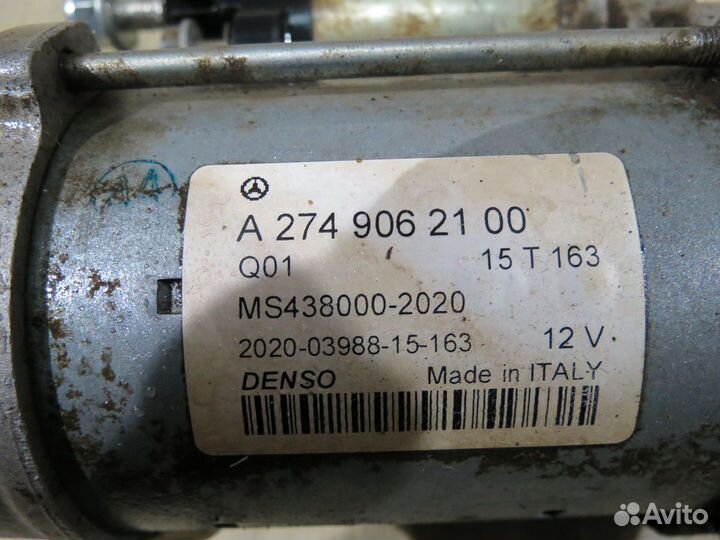 Стартер Mercedes Benz W205