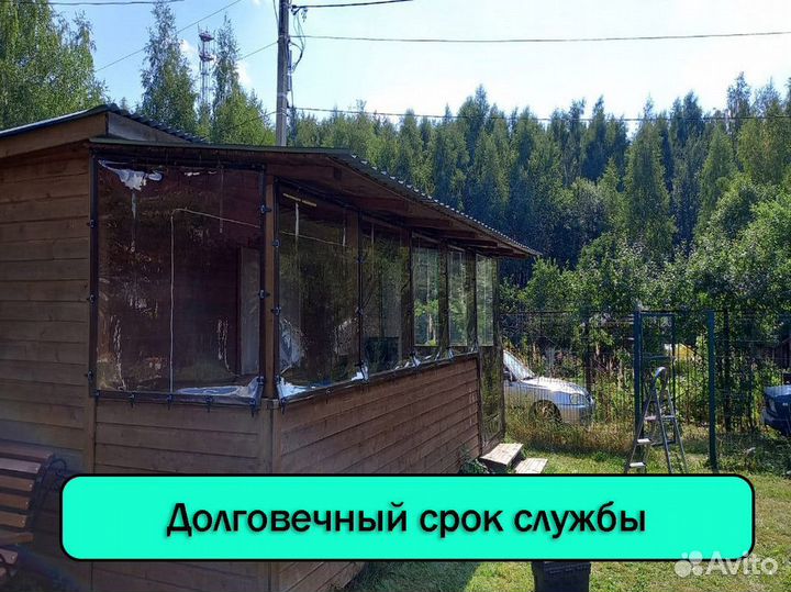 Мягкие окна