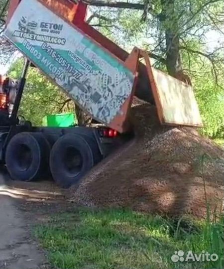 Пгс на гравии