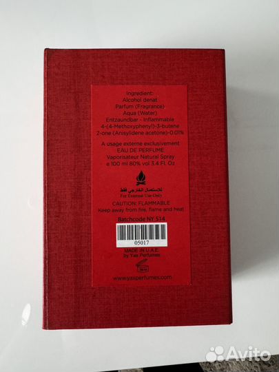 Духи женские