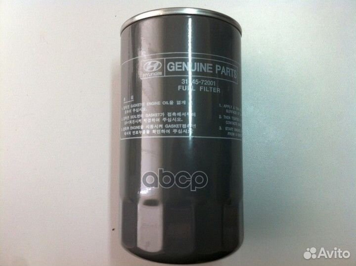 Фильтр топливный 3194572001 Hyundai-KIA