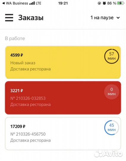 Подключение и развитие Яндекс.Еда, Деливери, Сбер