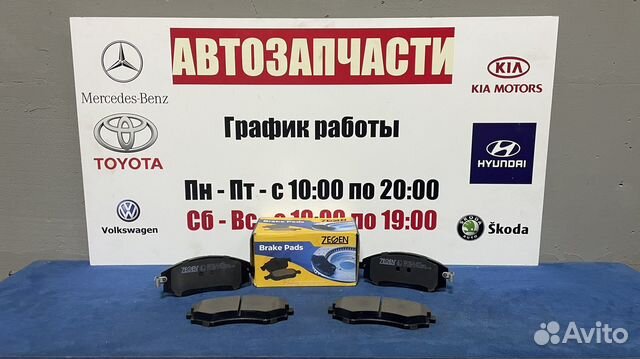 Передние тормозные колодки SsangYong Korando KJ