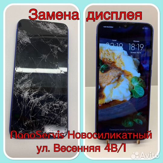 Диагностика бесплатно