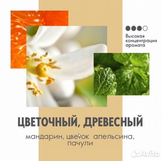 Парфюмерная вода Giordani Gold