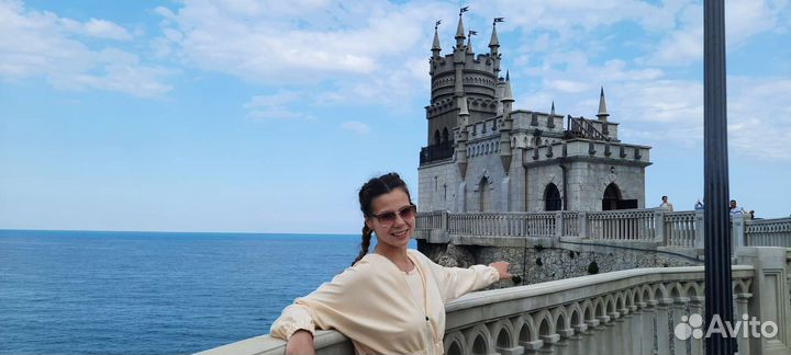 Репетитор по английскому языку