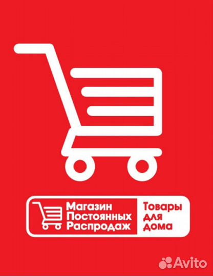 Продавец кассир