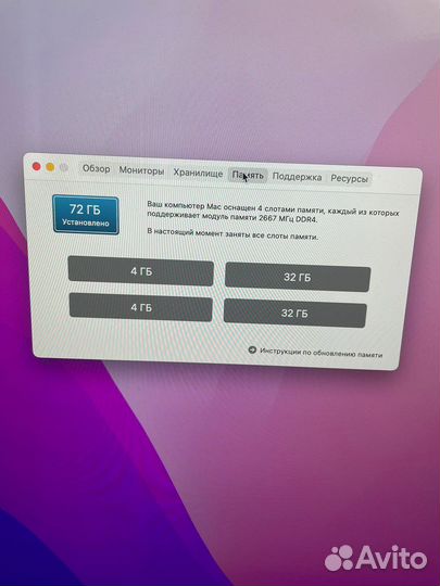 Apple iMac 27 2020