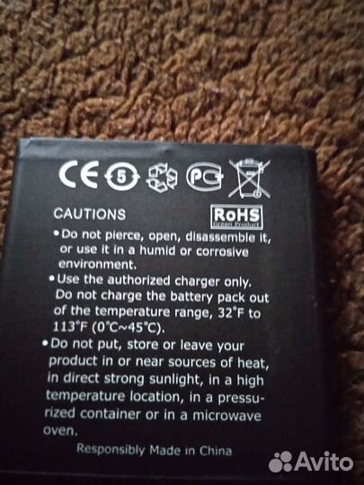 Аккумулятор на телефон Престиж