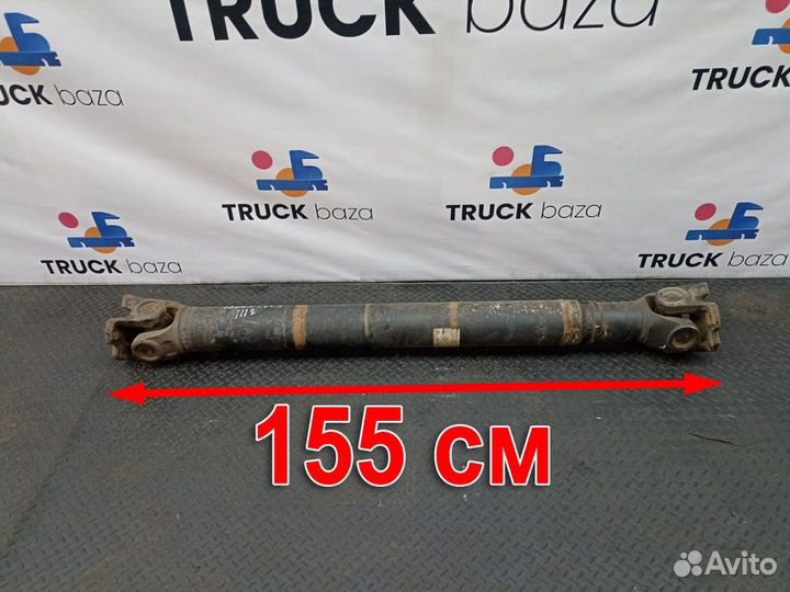 45104220105890 Вал карданный камаз 5490