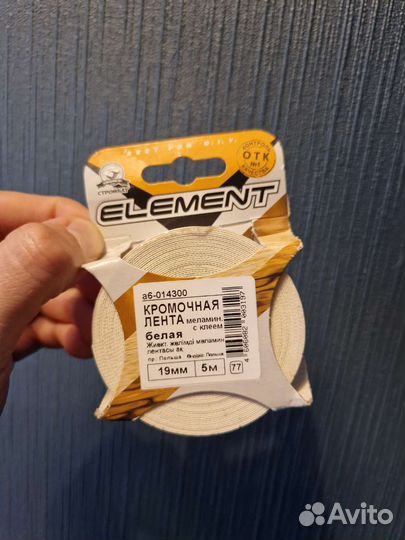 Кромочная лента