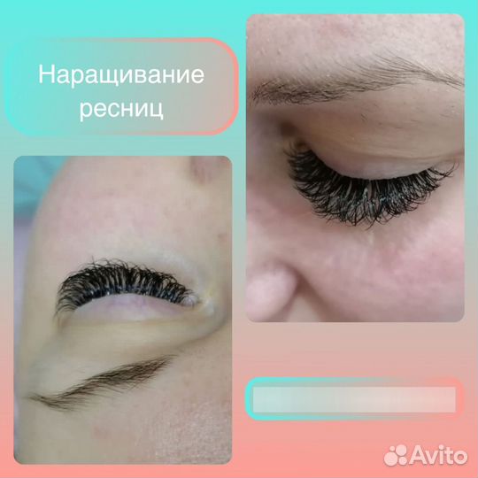 LED-Наращивание ресниц на дому