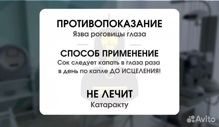 Сок трюфеля