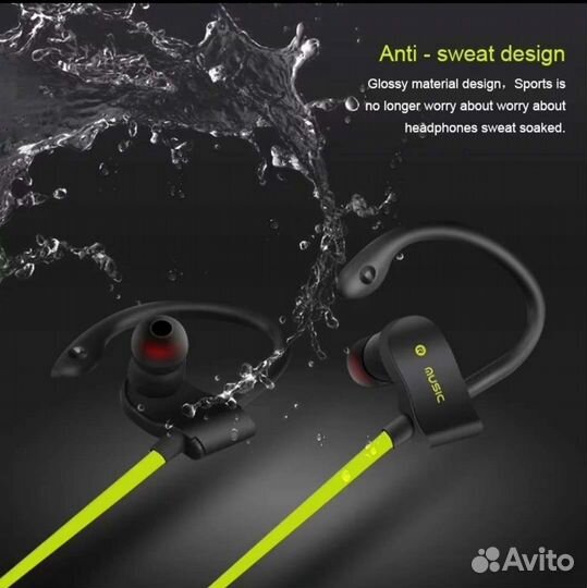 Bluetooth наушники