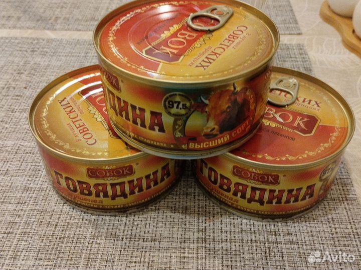 Тушенка говядина Совок