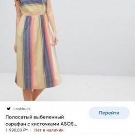 ASOS